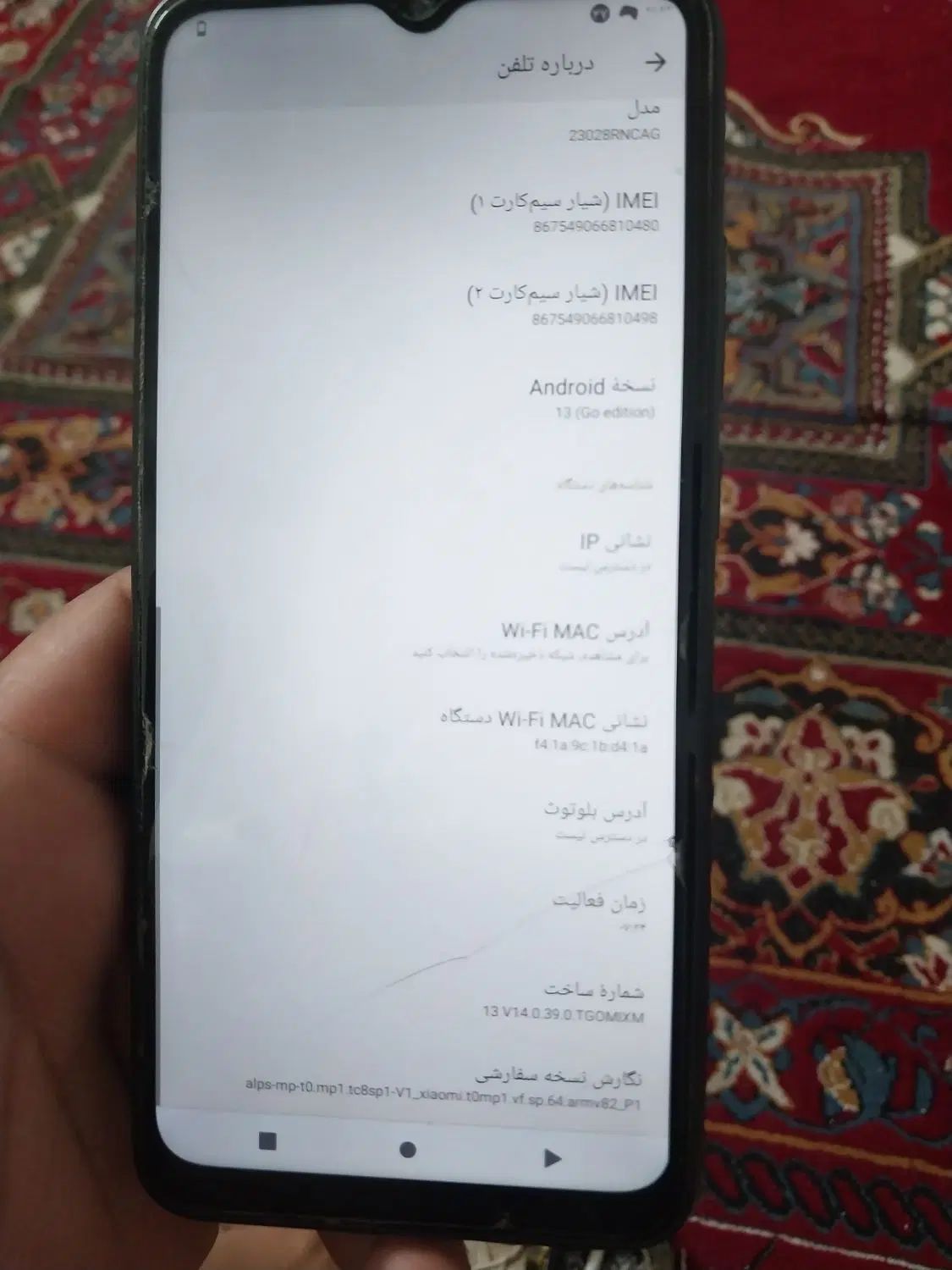 گوشی ردمی a2 پلاس|موبایل|مشهد, مهدی آباد (بلوار توس)|دیوار