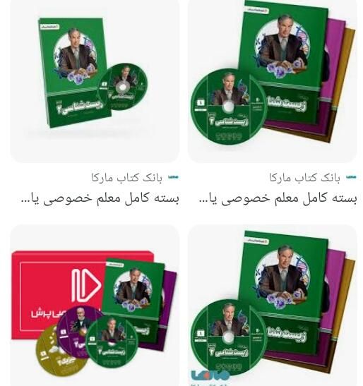 بسته معلم خصوصی یازدهم تجربی پرش ( قیمت در چت )|کتاب و مجله آموزشی|شیراز, تحویلی|دیوار