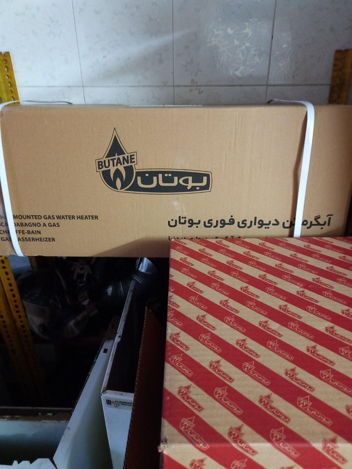 فروش ابگرمکن   بوتان دیواری  وپکیج|آبگرمکن، پکیج، شوفاژ|شیراز, محراب|دیوار