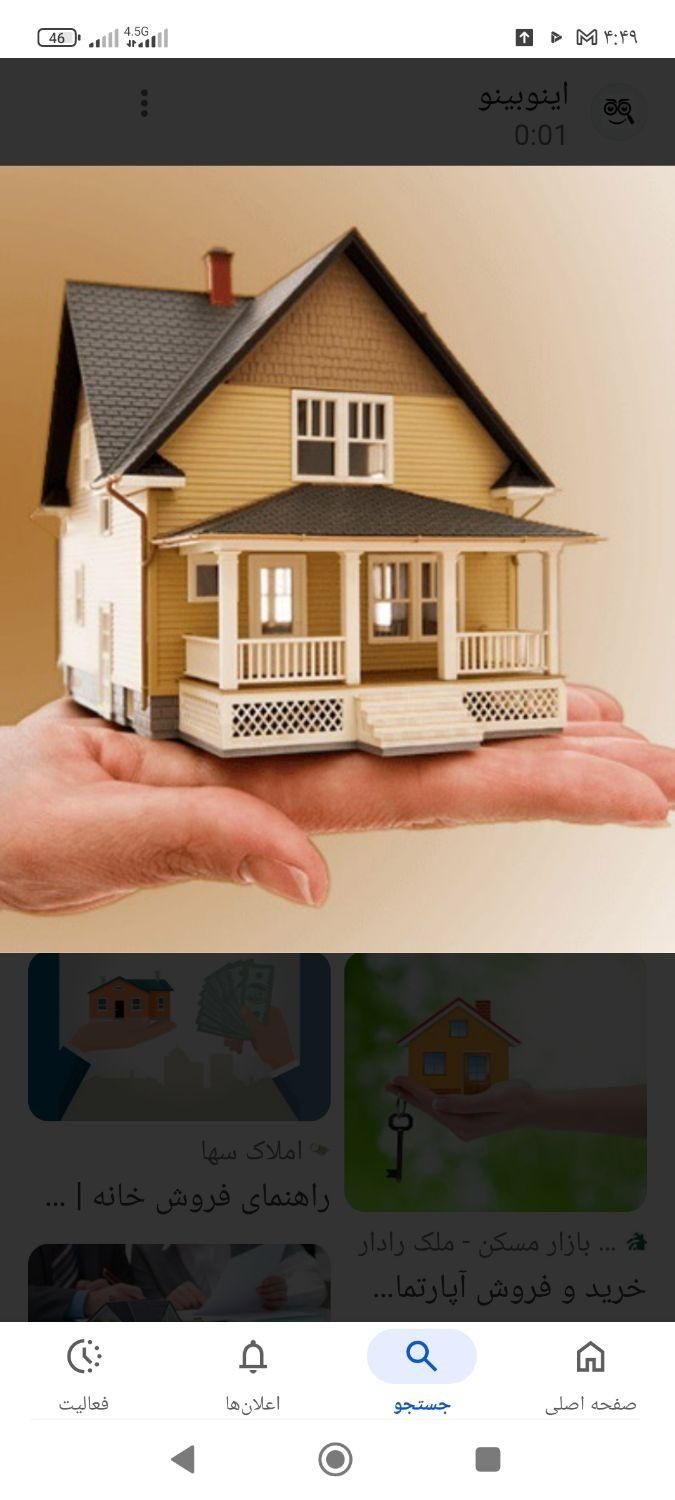 دوطبقه دربست حیاط دار|فروش خانه و ویلا|اصفهان, فیزادان|دیوار