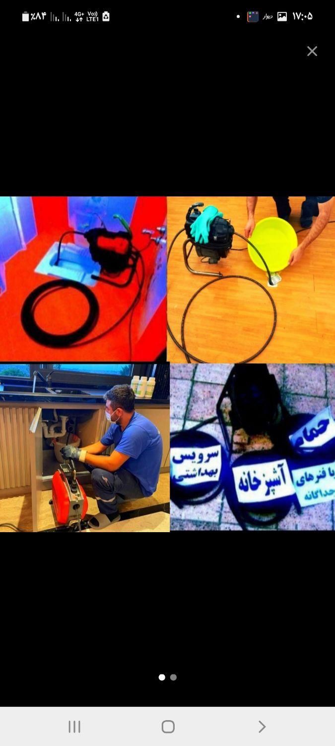 شهرک ولیعصر یافت ابادفلاح نواب فنرزن بازکن شاداباد|خدمات پیشه و مهارت|تهران, شهرک ولیعصر|دیوار