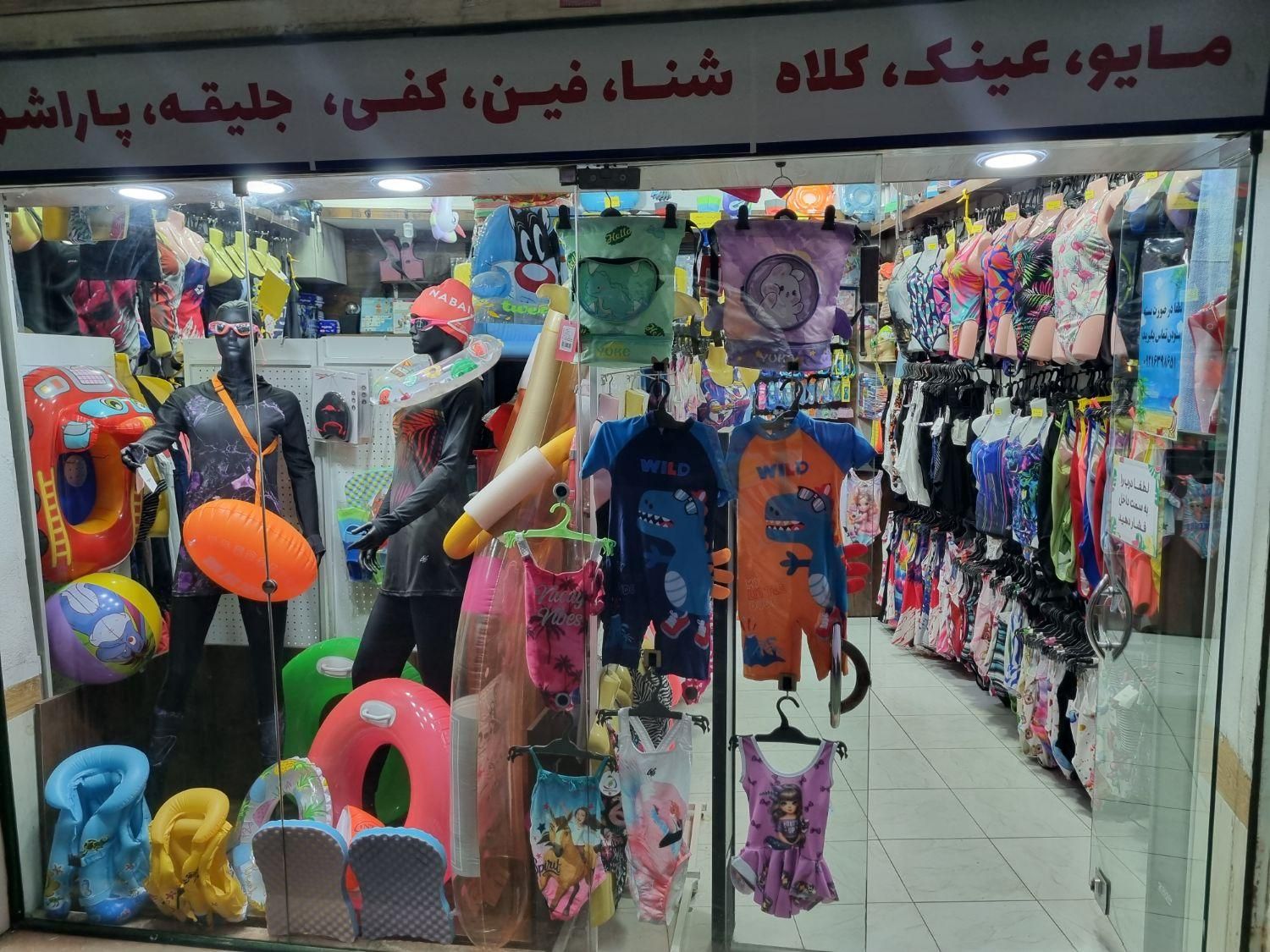 فین اسنورکل کفی چتر شنا تخته نودل بویه پوشک استخری|غواصی و ورزش‌های آبی|کرج, چهارصد دستگاه|دیوار