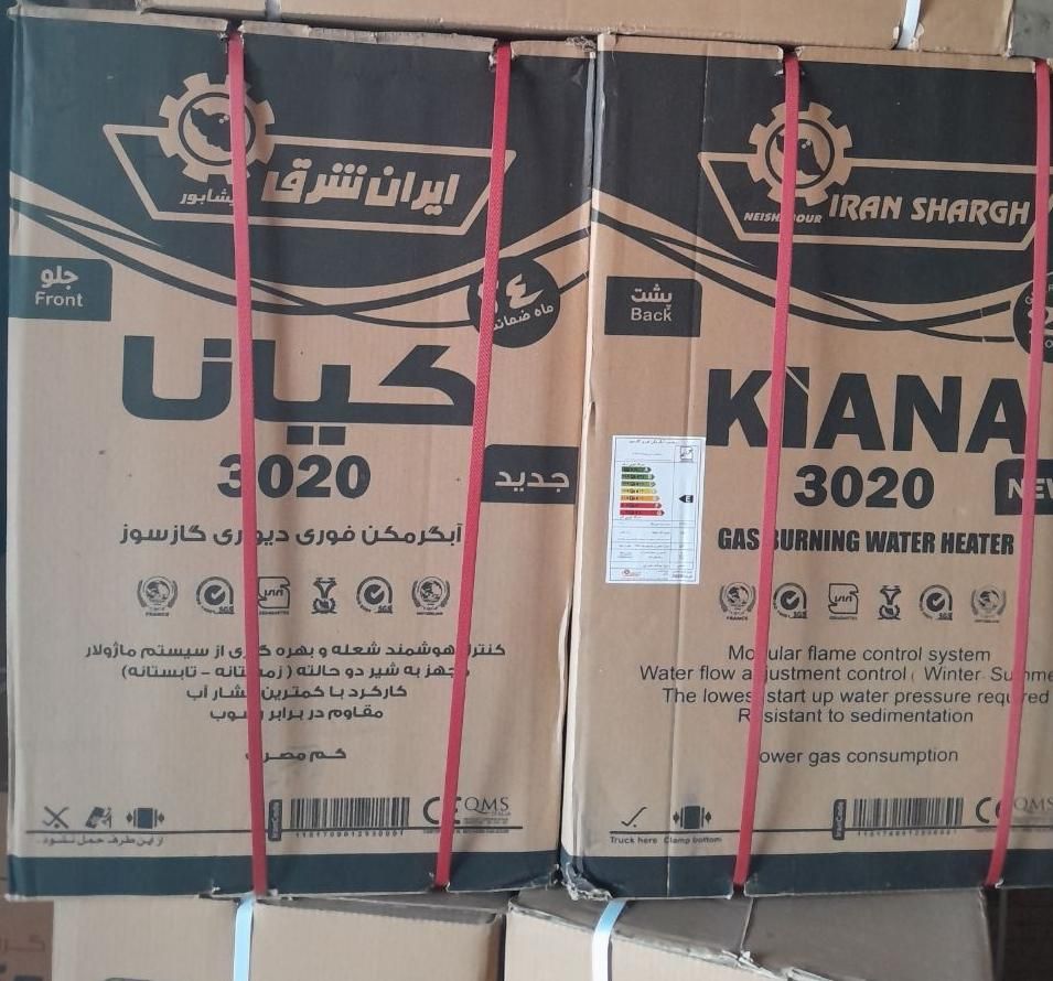 ابگرمکن 3020کیانا ایران شرق تعویض با آبگرم کن خراب|آبگرمکن، پکیج، شوفاژ|مشهد, عبادی|دیوار
