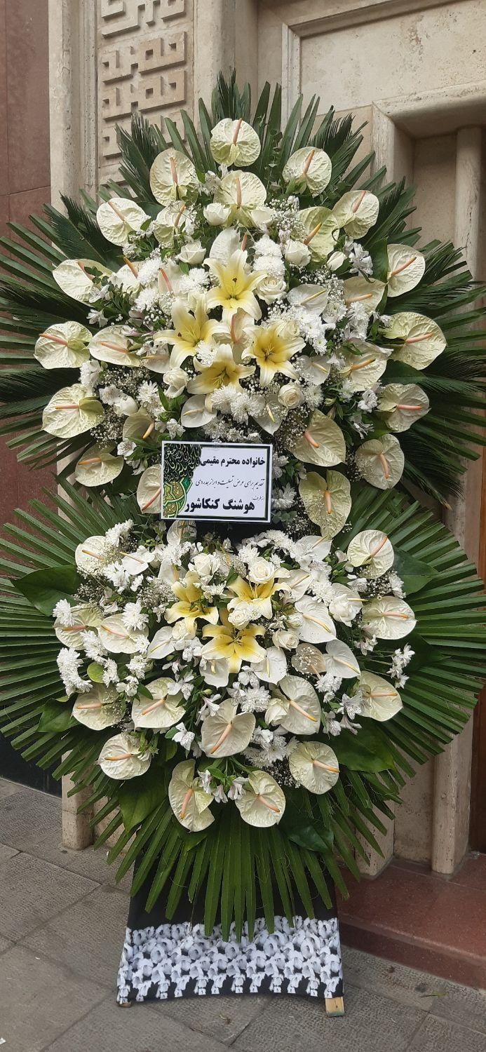 تاج گل‌های بزرگ هفت طبقه ختمی ترحیم|خدمات پذیرایی، مراسم|تهران, سهروردی|دیوار