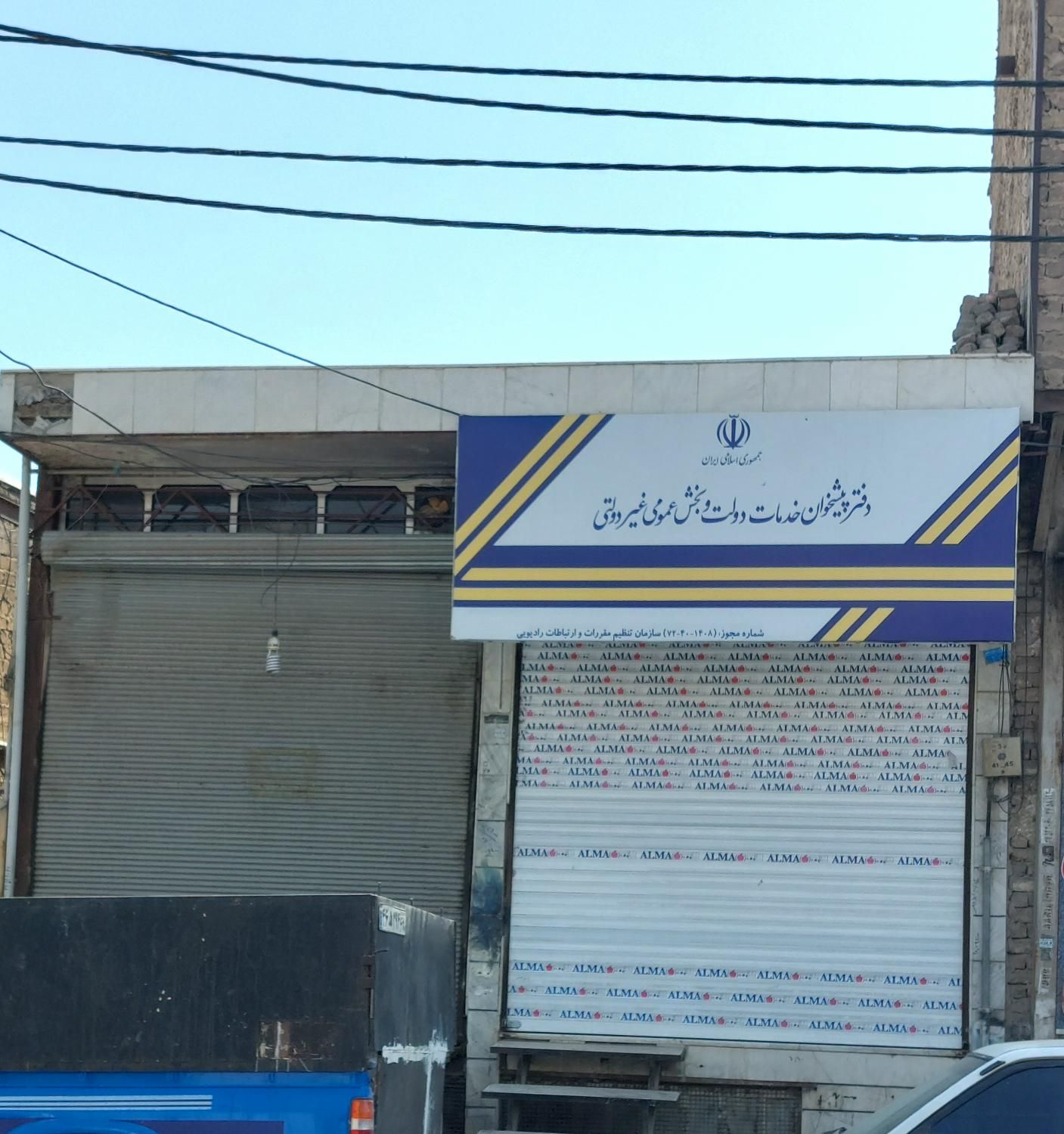تجاری،مسکونی،خیابان اصلی|فروش خانه و ویلا|کرج, حصارک|دیوار