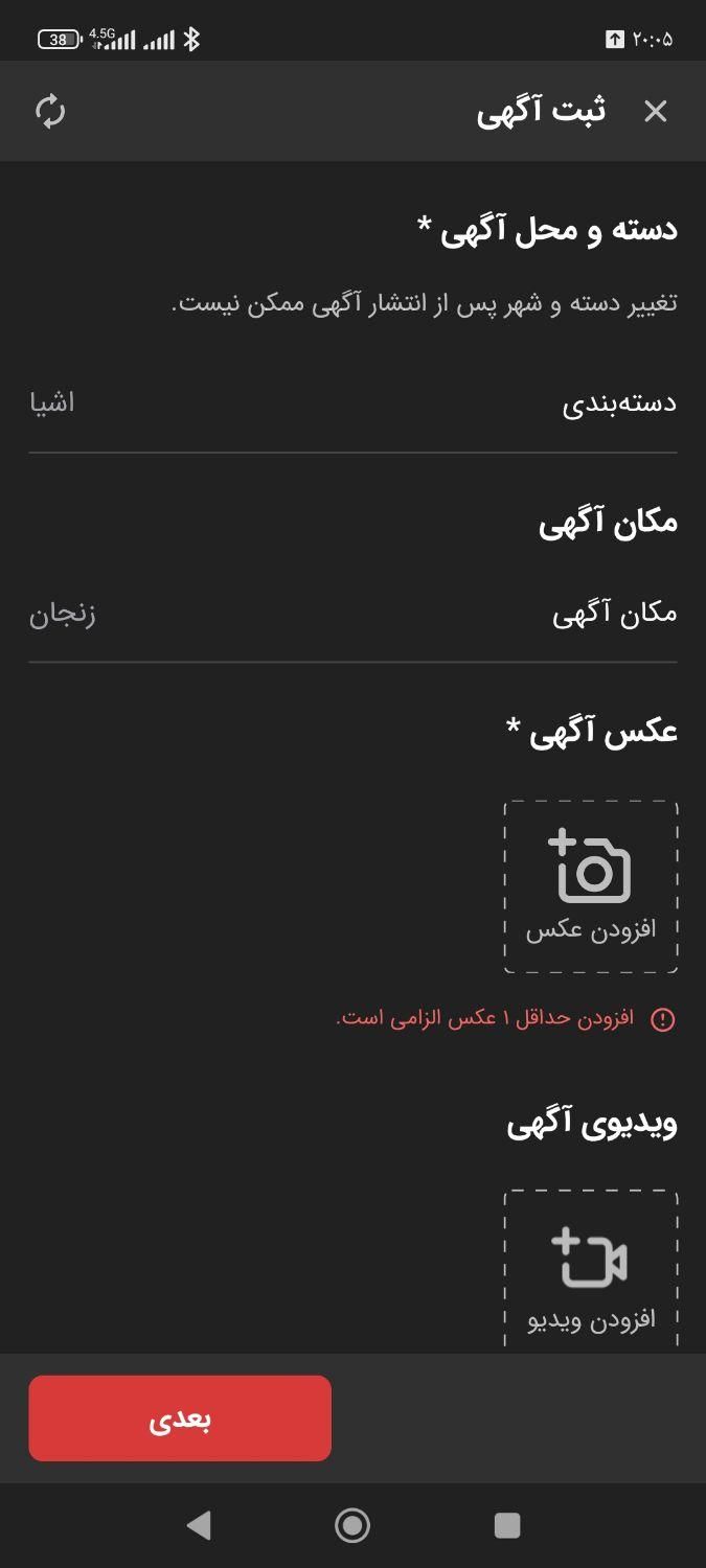 کارت بانک مسکن|اشیا|زنجان, |دیوار
