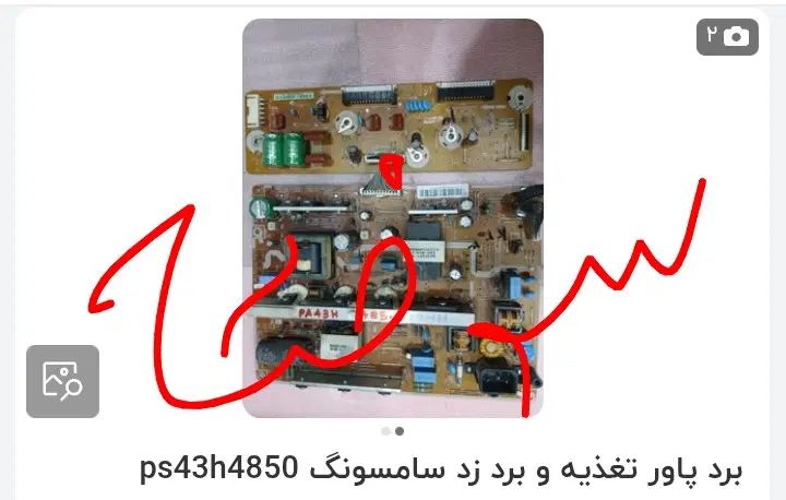 43سامسونگ پلاس|تلویزیون و پروژکتور|رشت, گلسار|دیوار