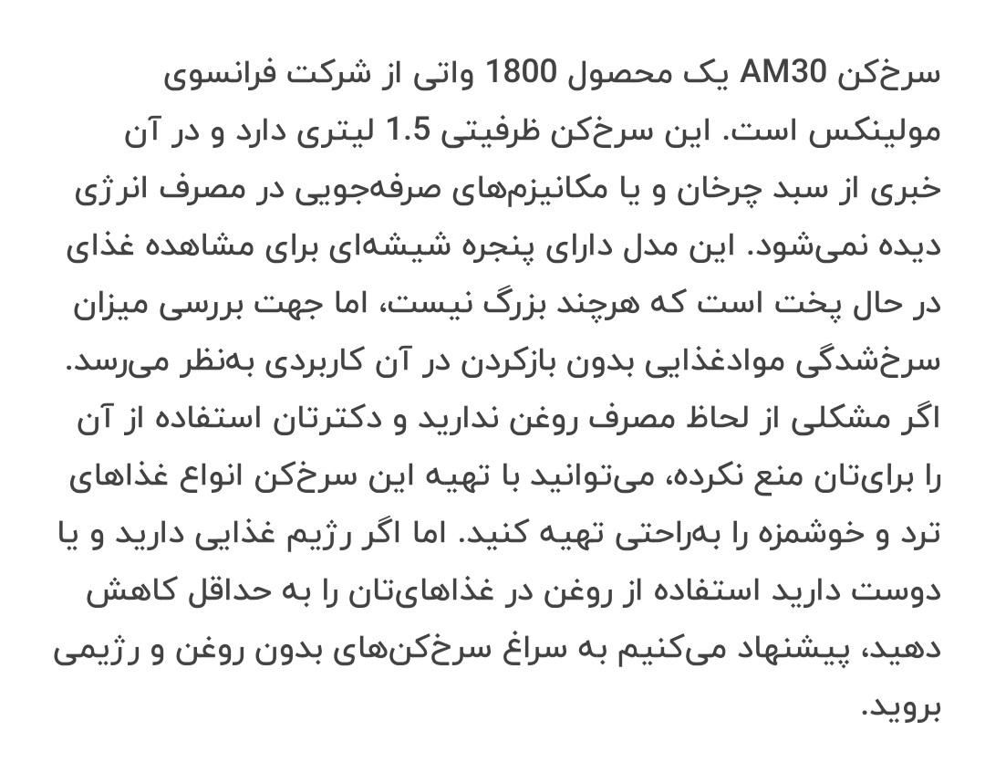فروش لوازم آشپزخانه برقی کاملا نو و آکبند|اجاق گاز و لوازم برقی پخت‌وپز|بندرعباس, |دیوار