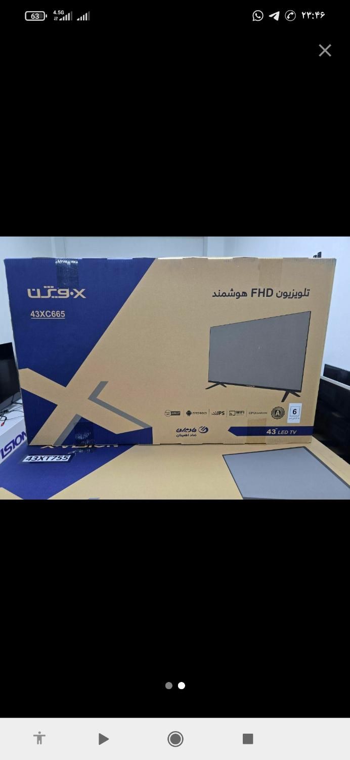 تلویزیون ال ای برای تازه عروسان|تلویزیون و پروژکتور|شیروان (خراسان), |دیوار