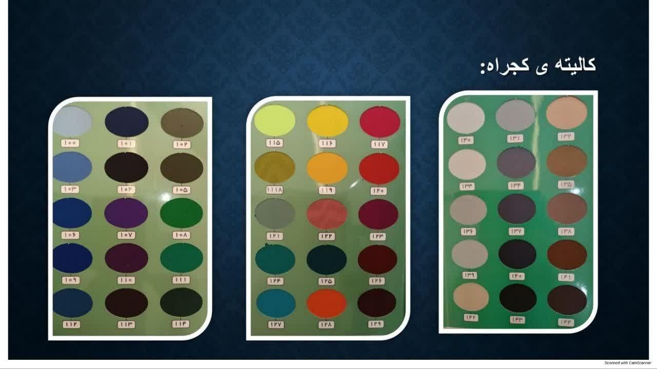 تولید  پارچه های کجراه،تترون،کتان،شطرنجی مدارسی|لباس|اصفهان, احمدآباد|دیوار