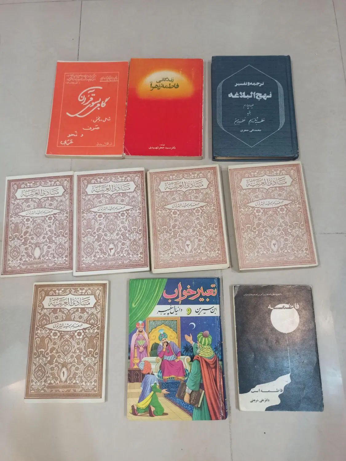 حراج کتب مذهبی|حراج|تهران, اباذر|دیوار