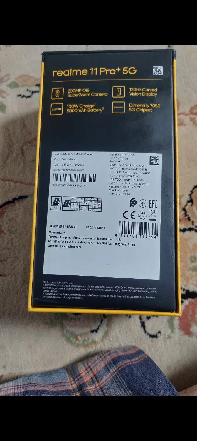 گوشی realme 11 pro plus ( ریلمی ۱۱ پرو پلاس )|موبایل|تهران, امام حسین|دیوار