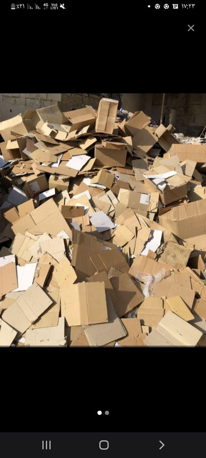 خریدار بالاترین قیمت ضایعات کارتن کاغذکتاب باطله|عمدهفروشی|فردیس, سرحدی|دیوار