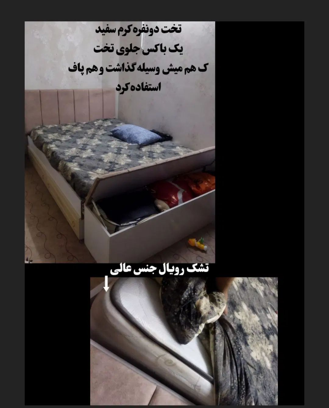 سرویس خواب کامل تخت تشک کمد جاکفشی میز ارایش پاتخت|تخت و سرویس خواب|مشهد, توس (بلوار توس)|دیوار
