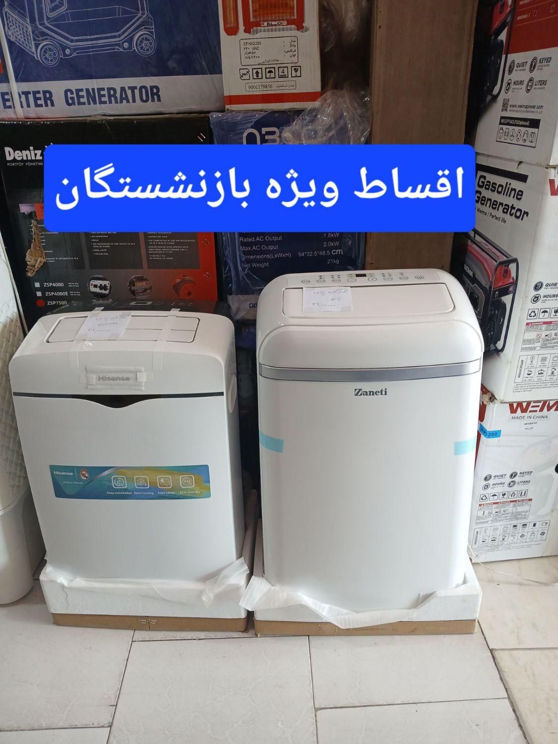 کولر گازی ایستاده زانتی  ویژه بازنشستگان|کولر گازی و فن‌کوئل|کرج, شهرک فهمیده|دیوار