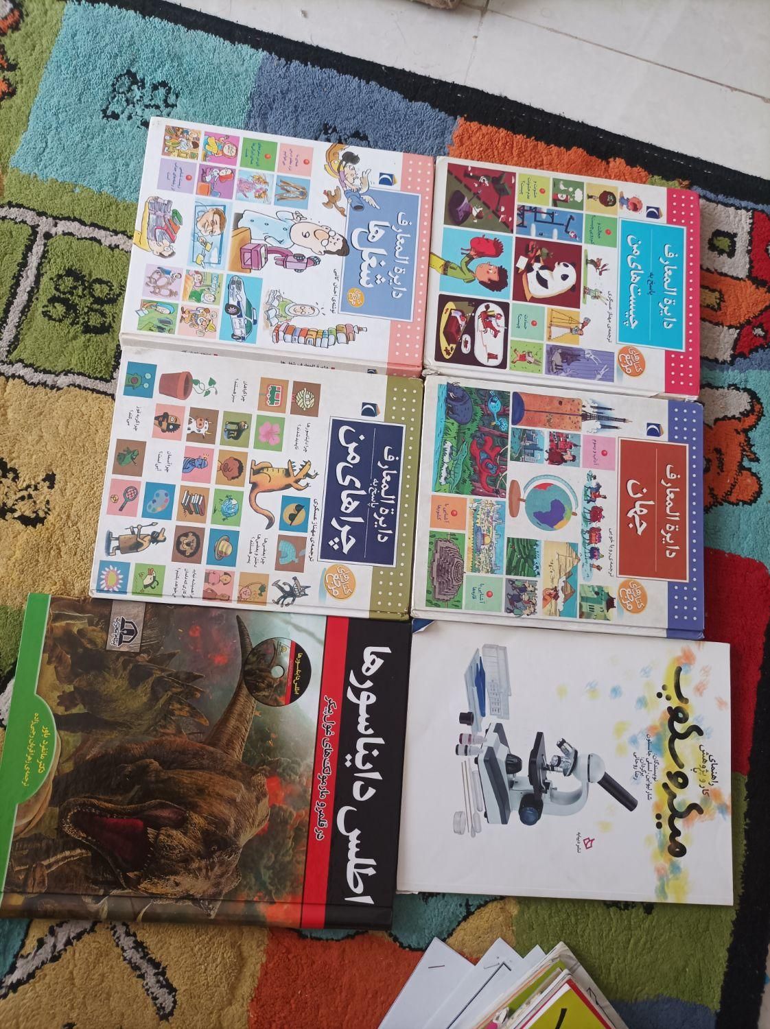 کتاب علمی اموزشی|کتاب و مجله آموزشی|تهران, خواجه نصیر طوسی|دیوار