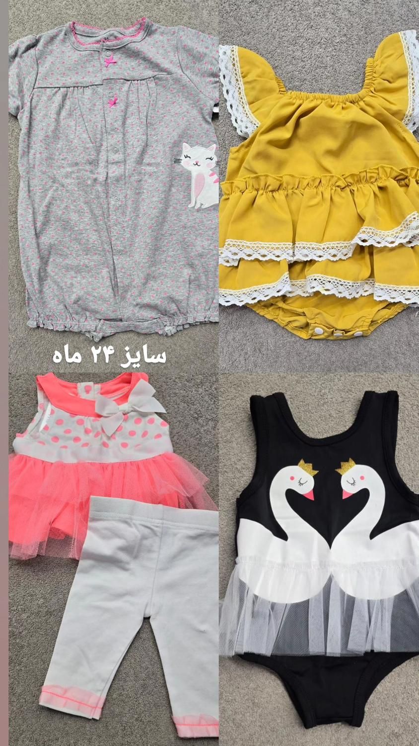 حراج لباس کودک و نوزاد|کفش و لباس بچه|تهران, حسین‌آباد|دیوار