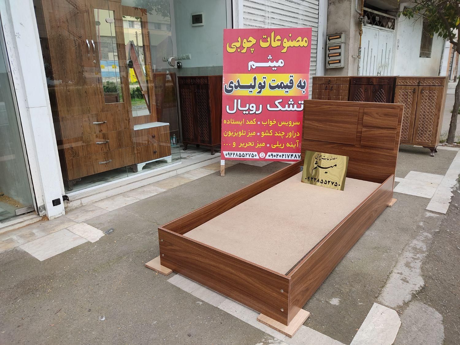 تخت خواب نورا|تخت و سرویس خواب|قائم‌شهر, |دیوار