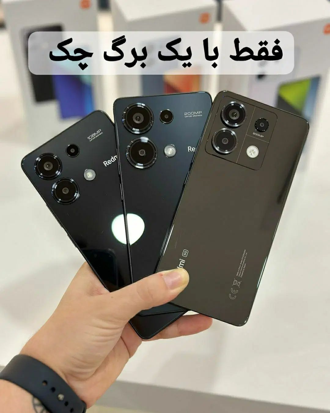 راحت‌قسطی صاحب موبایل شو|موبایل|تبریز, |دیوار