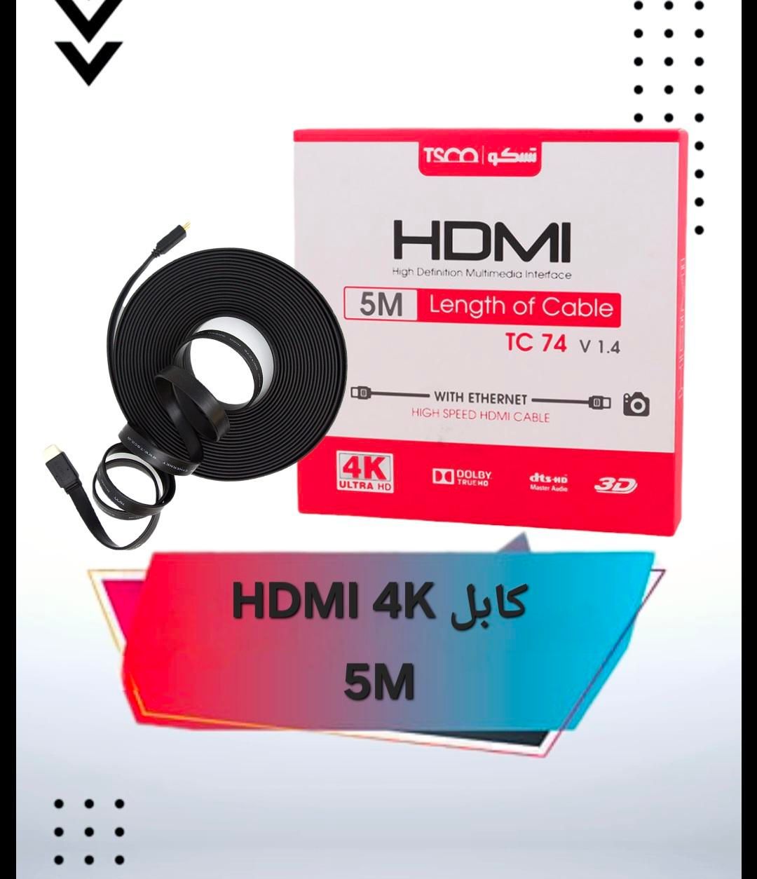 کابل HDMI با کیفیت 4K|قطعات و لوازم جانبی رایانه|اصفهان, گلزار|دیوار