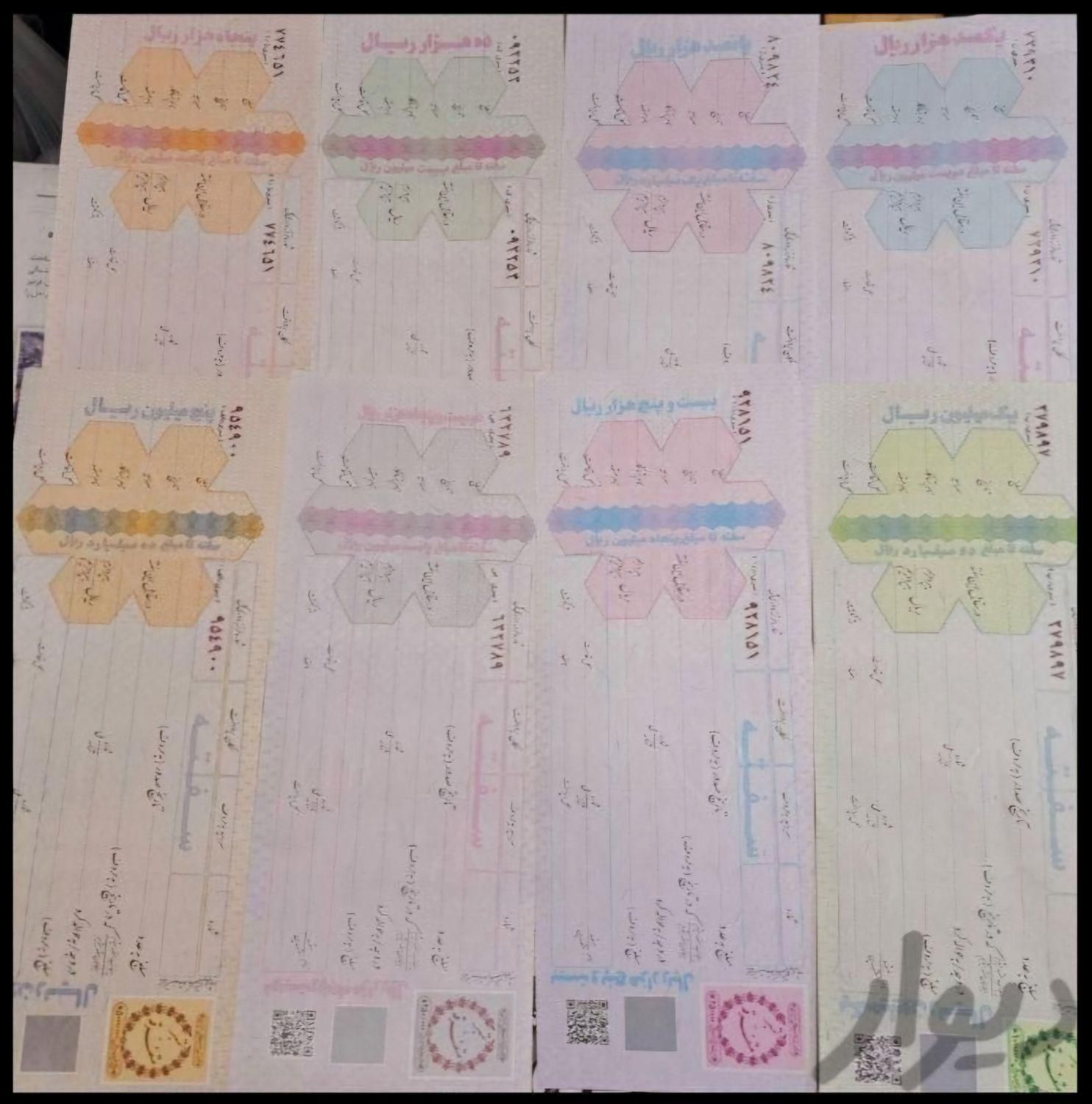 سفته بانکی|خدمات مالی، حسابداری، بیمه|تهران, امامت|دیوار