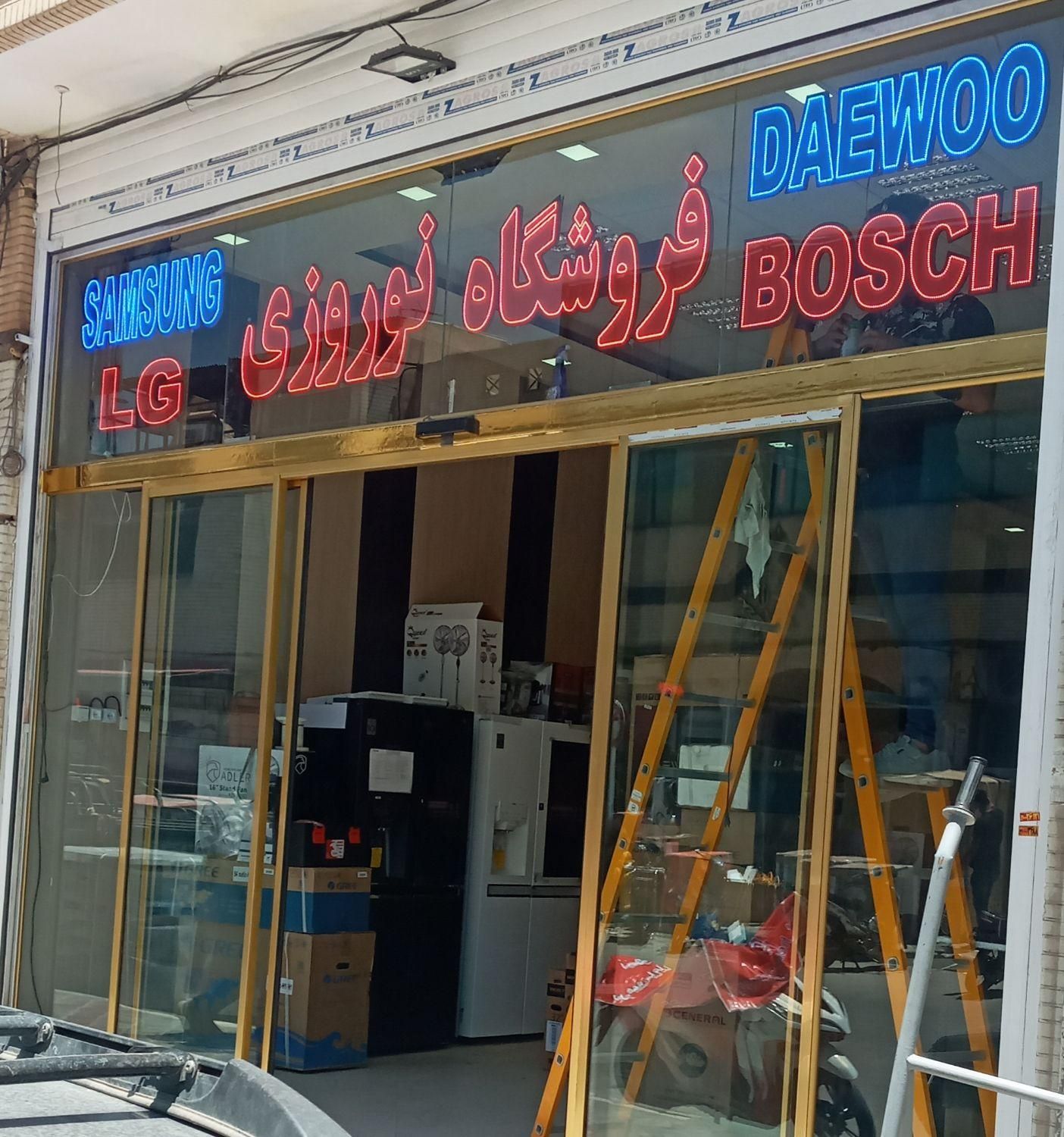 تابلوسازی/نصب/تعمیرات(اقساطی)|خدمات پیشه و مهارت|اصفهان, آهنگران|دیوار