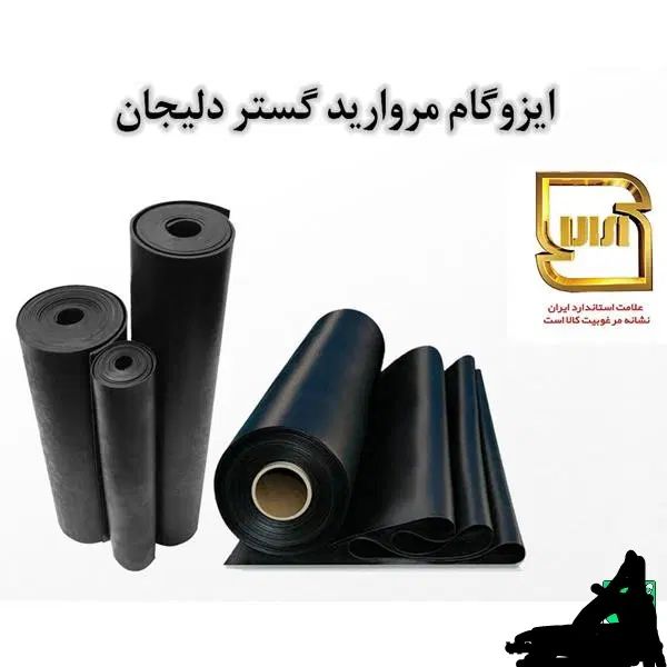 نمایندگی فروش و نصب انواع عایـق های رطوبتی|مصالح و تجهیزات ساختمان|نهاوند, |دیوار