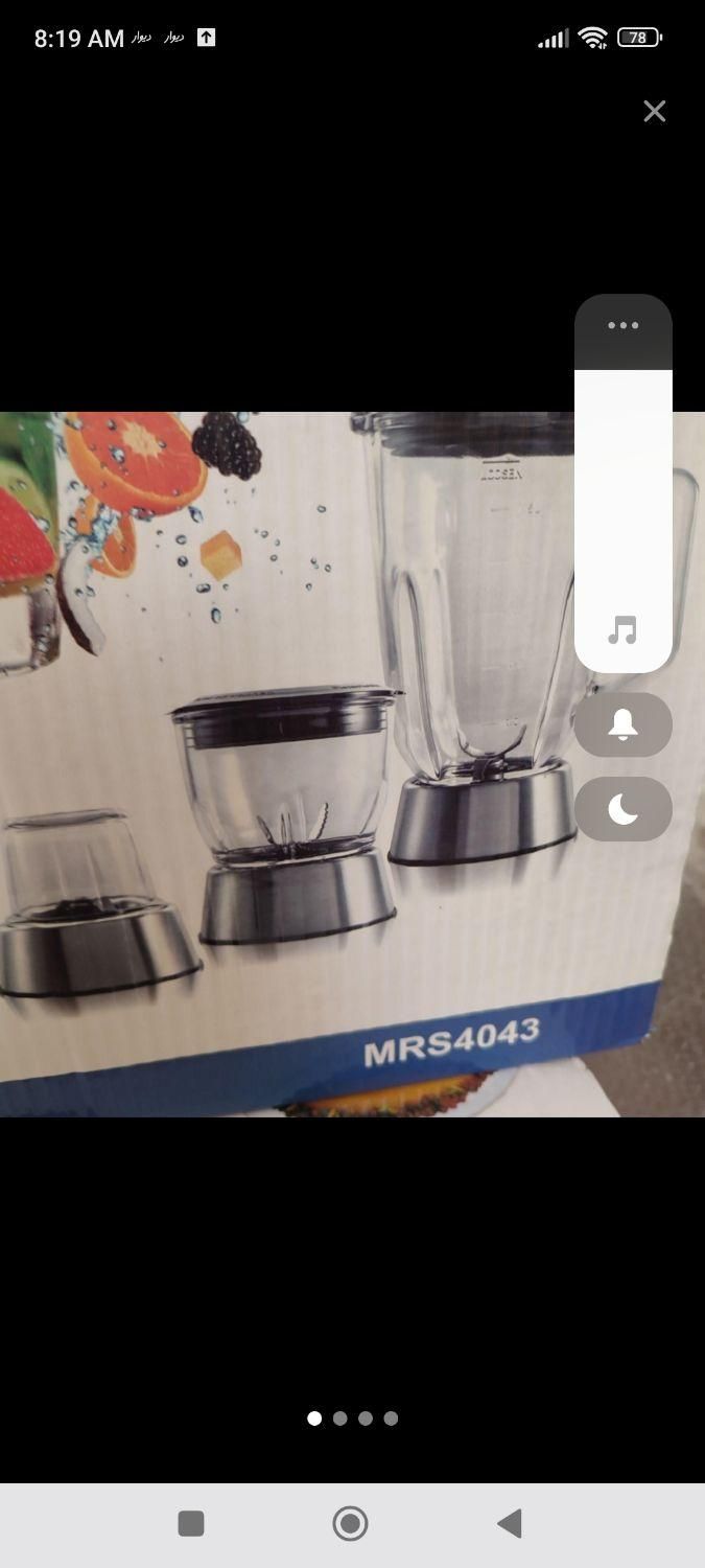 آبمیوه گیری MRS لمسی مدل ۴۰۴۳|آبمیوه‌گیر و آب‌مرکبات‌گیر|تهران, نارمک جنوبی|دیوار