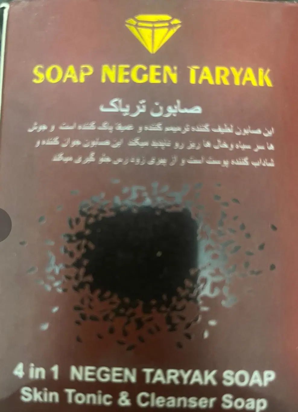 صابون تریاک|آرایشی، بهداشتی، درمانی|تهران, ارامنه|دیوار
