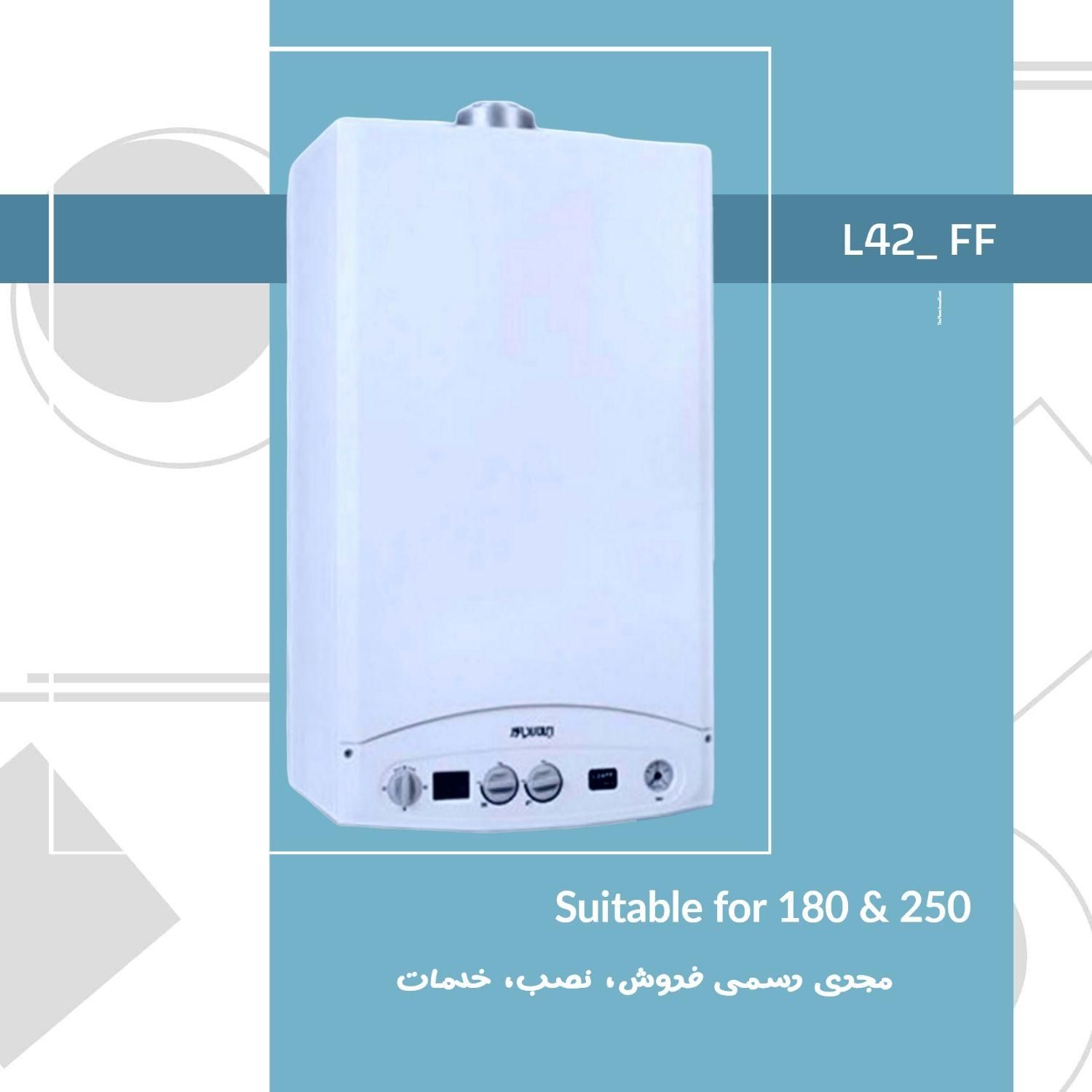 پکیج رادیاتور ایران بوتان ال ۳۶ بیتا ۲۲|آبگرمکن، پکیج، شوفاژ|شیراز, آبیاری|دیوار