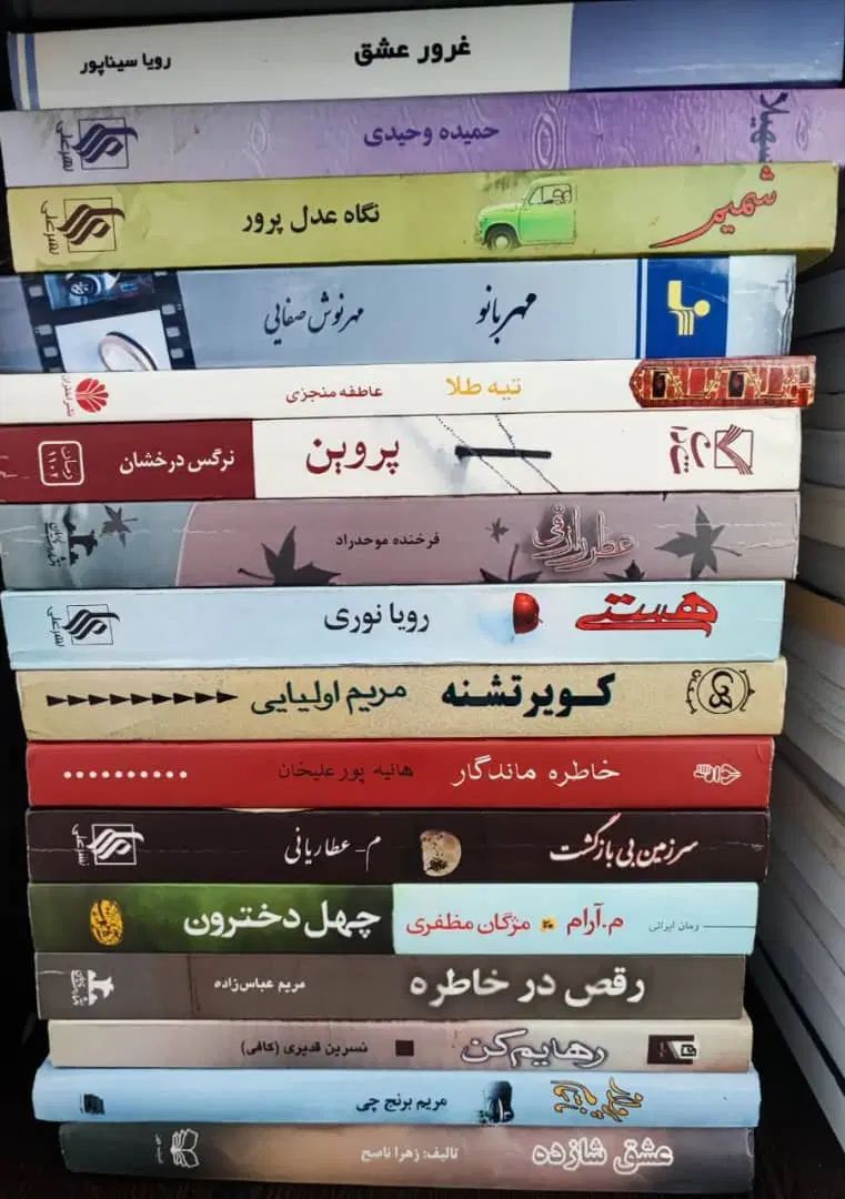 رمان های مختلف|کتاب و مجله ادبی|تهران, امیریه|دیوار