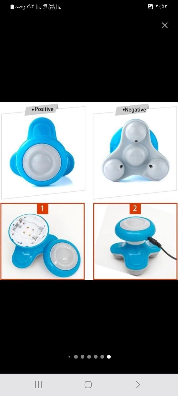 ماساژور شارژی و برقی لرزشی|آرایشی، بهداشتی، درمانی|صدرا-فارس, فاز ۱|دیوار