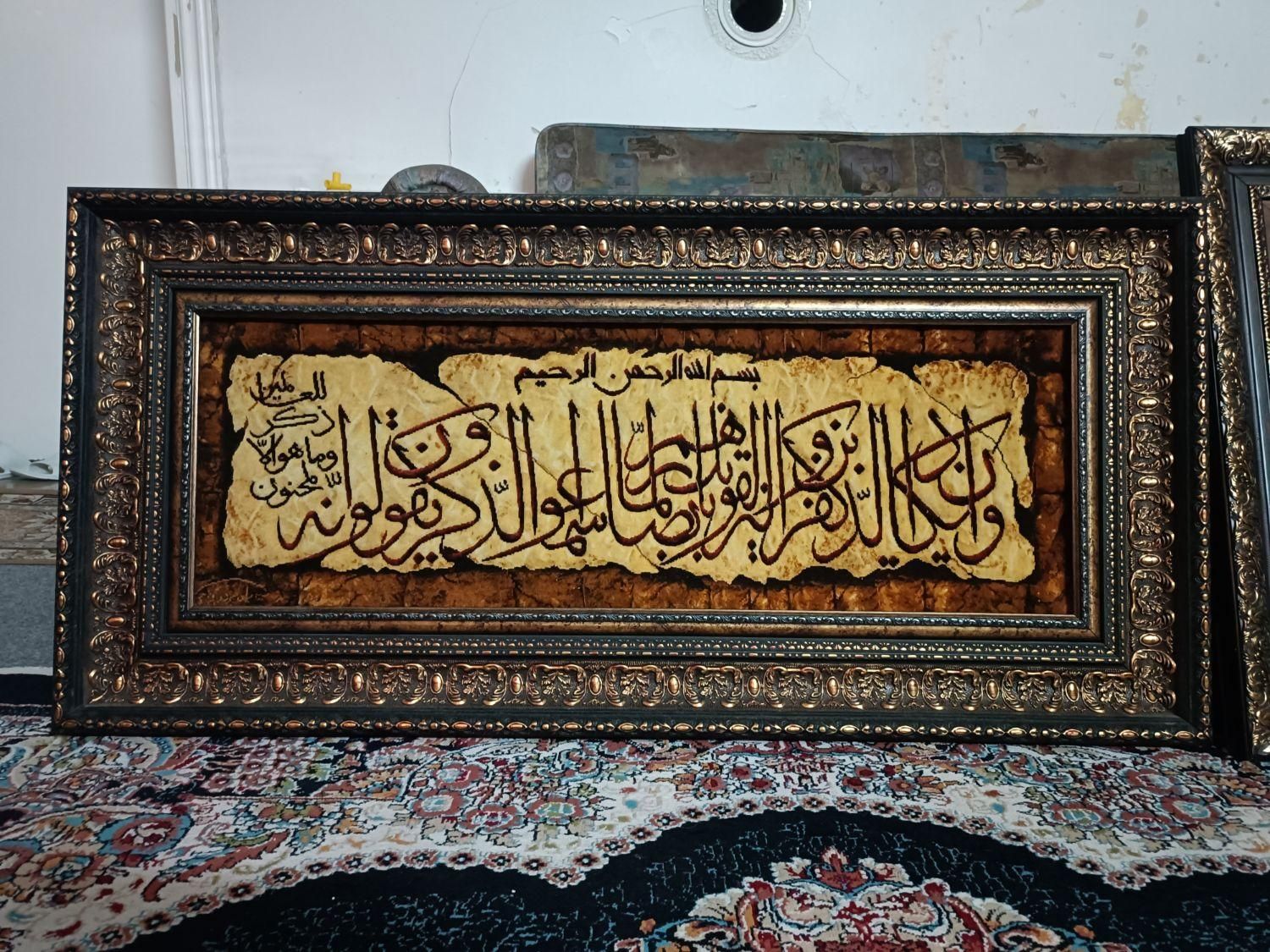 تابلو فرش دست بافت و ماشینی|تابلو فرش|شیراز, پارک آزادی|دیوار