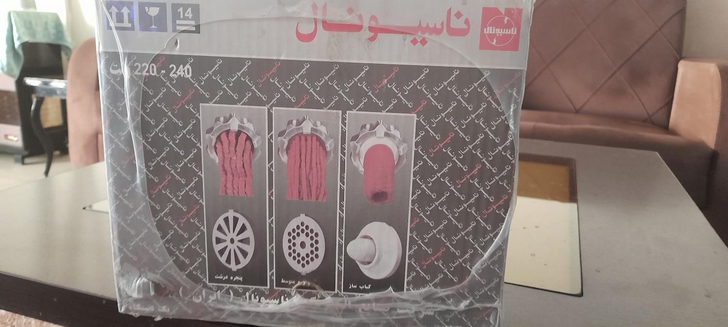 چرخ گوشت ناسیونال اصل|سایر لوازم برقی|اصفهان, شهرک کاوه|دیوار