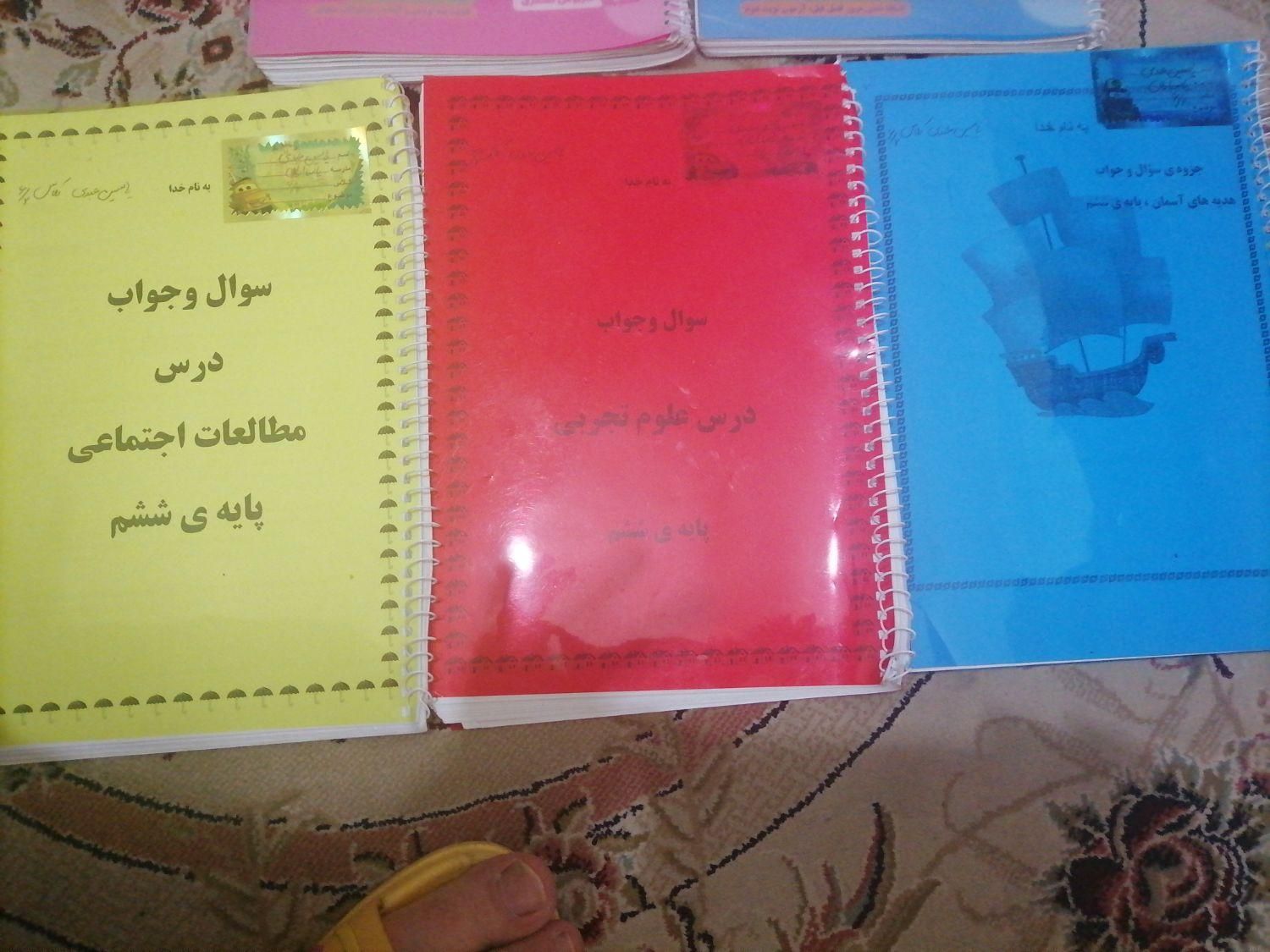 دفتر کاربردی فارسی وریاضی ششم نوتکار  آموزش وپرورش|کتاب و مجله آموزشی|کرج, عظیمیه|دیوار