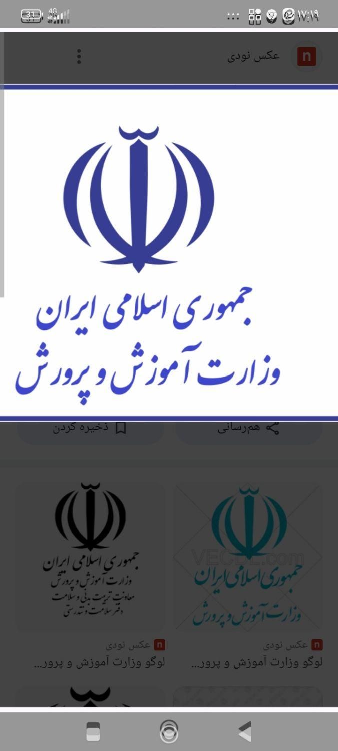 اخذ دیپلم رسمی صددرصد غیر حضوری از آموزش و پرورش|خدمات آموزشی|تبریز, |دیوار