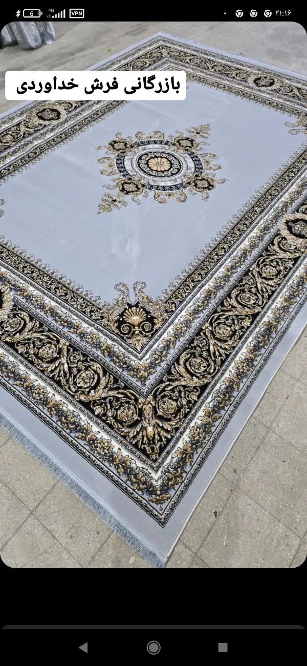 مرکز ارزانی فرش استان ((بازرگانی فرش خداوردی))|فرش|یزد, |دیوار