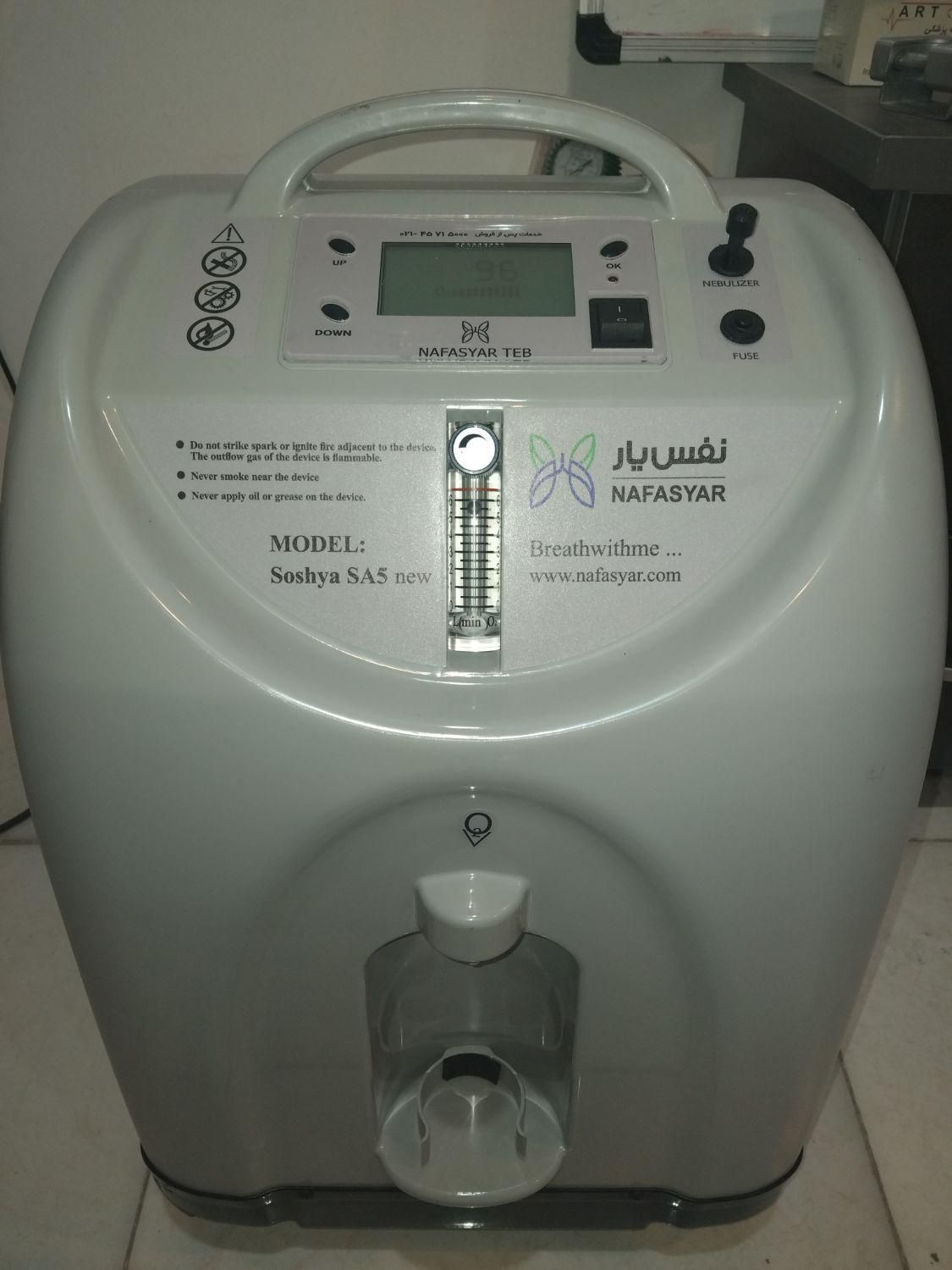 تعمیر تعمیرات اکسیژن ساز نمایندگی سوشیا نفس یار|آرایشی، بهداشتی، درمانی|تبریز, |دیوار