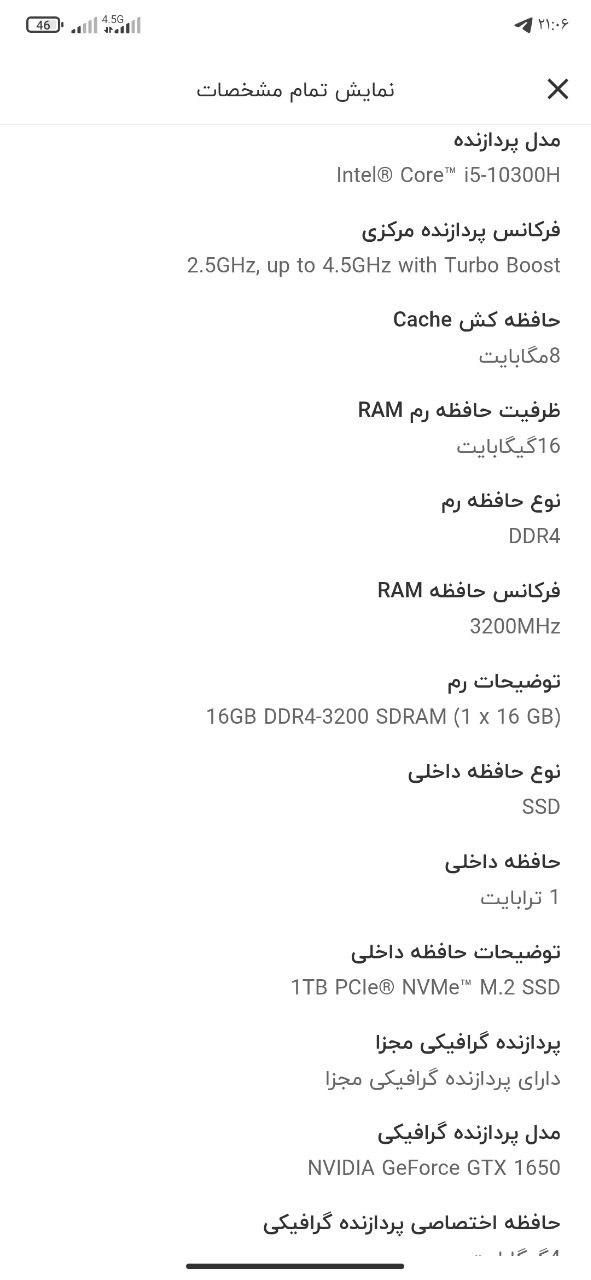 لب تاپ قوی قیمت مناسب|رایانه همراه|بندرعباس, |دیوار