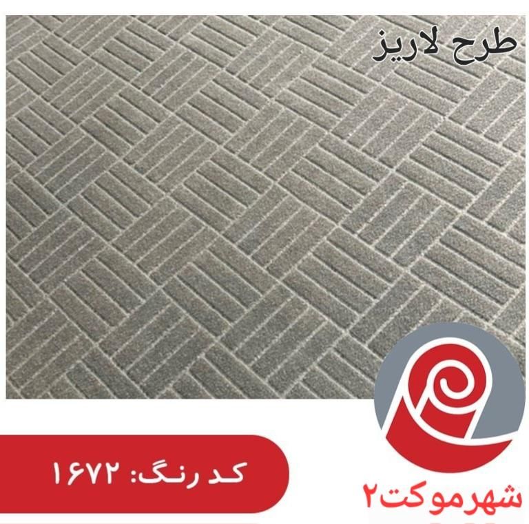 موکت ظریف مصور درجه یک متری|موکت|شیراز, شهرک بهار|دیوار