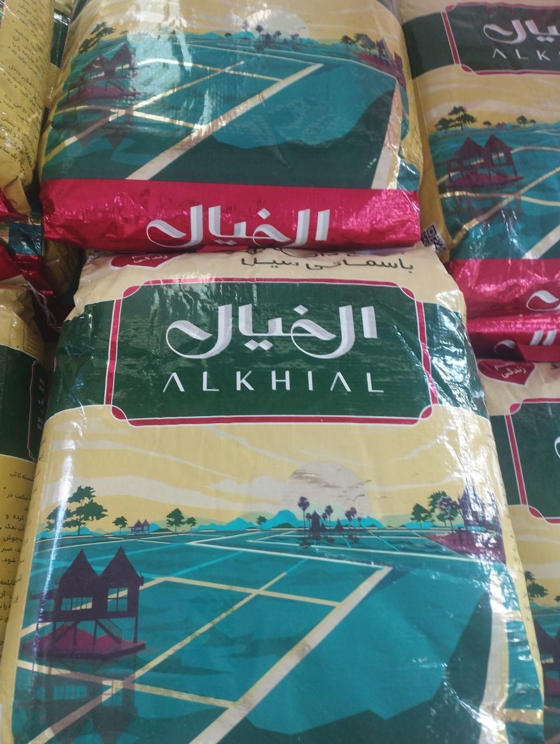 برنج هندی الخیال دانه بلند|خوردنی و آشامیدنی|ابهر, |دیوار