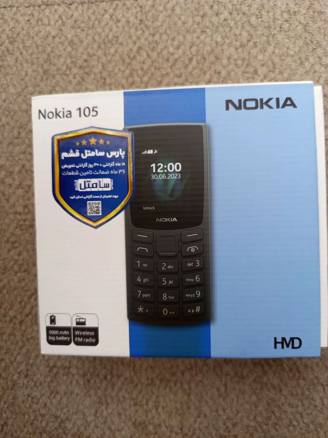 nokia105|موبایل|تهران, کیانشهر|دیوار