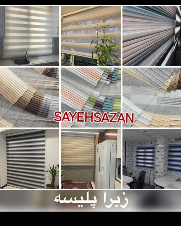 فروش مستقیم پرده زبرا دی کی ورتیکال طرح دار|پرده، رانر، رومیزی|مشهد, شهرک صنعتی توس|دیوار