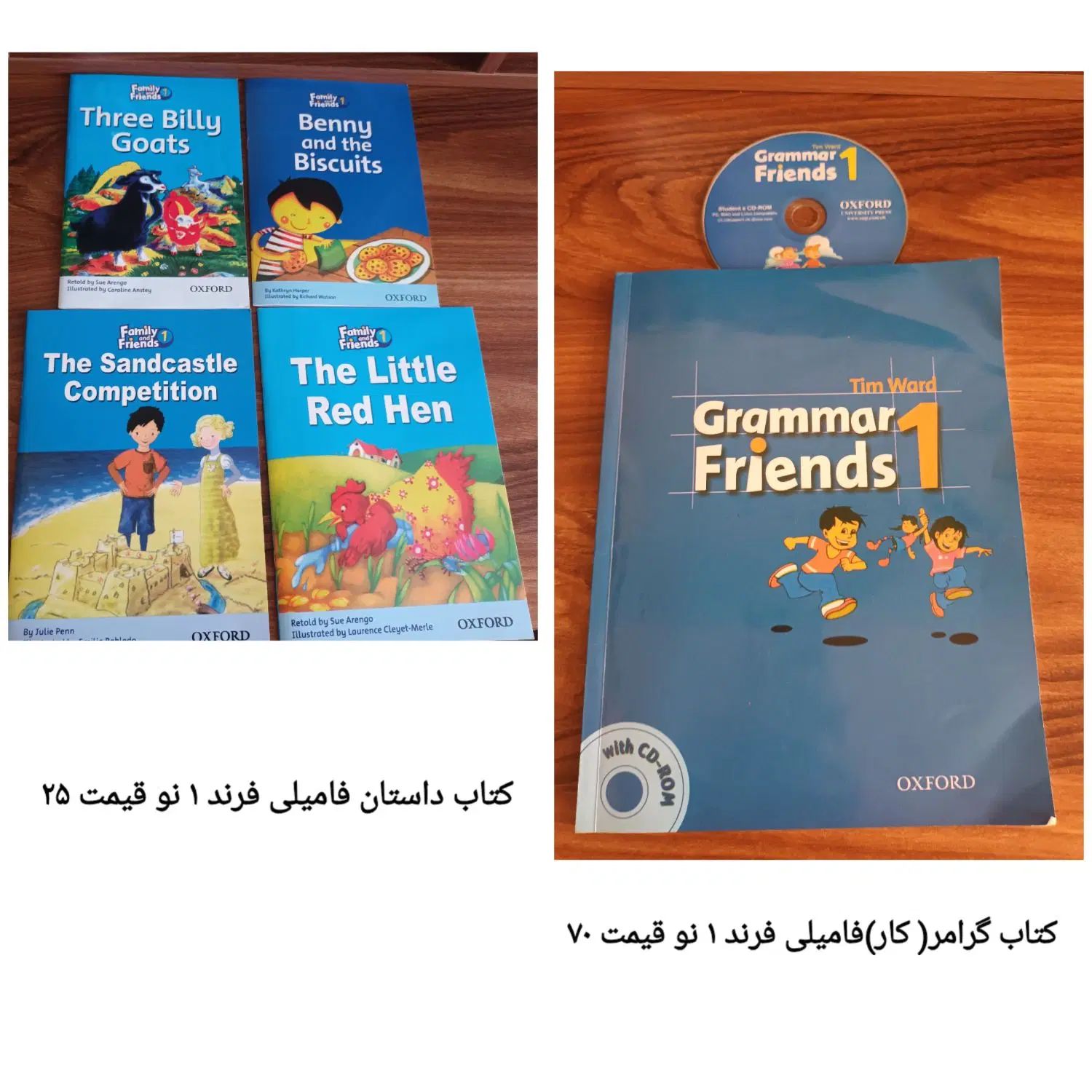 کتاب زبان  داستان رمان مجله|کتاب و مجله آموزشی|تهران, اتابک|دیوار