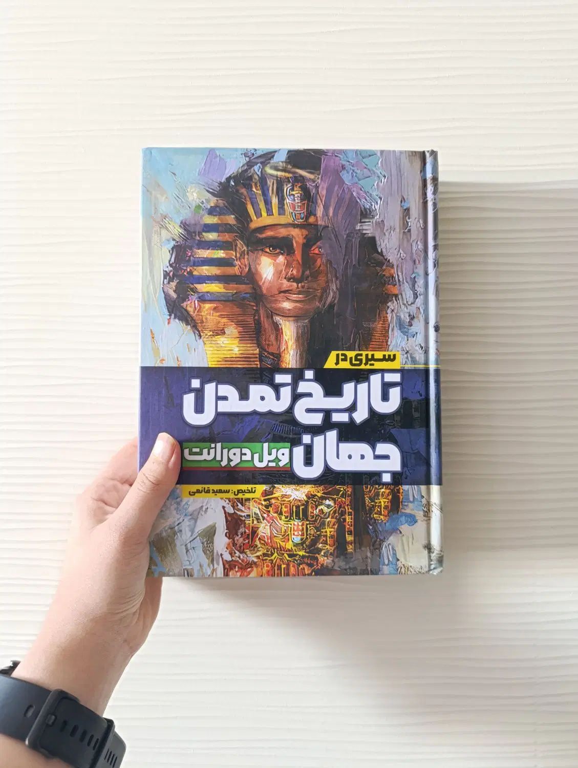کتاب بابک خرمدین/خواجه تاجدار/خشایار شاه/نبرد من|کتاب و مجله تاریخی|مشهد, رضاشهر|دیوار