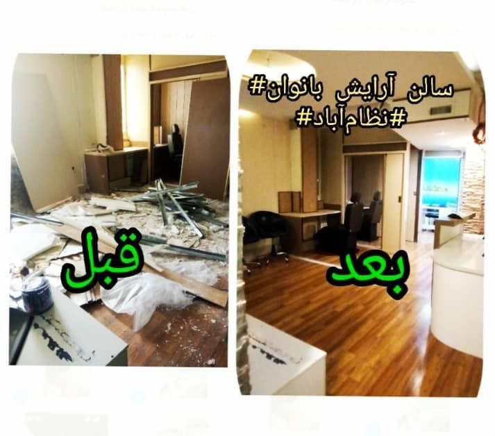 اعزام بهترین نیروهای خدماتی و نظافتی در تهران|خدمات نظافت|تهران, سیدخندان|دیوار