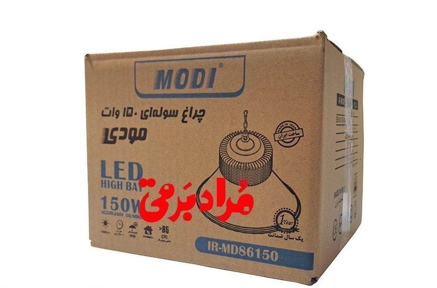 چراغ های کارآگاهی ( سوله ای) ۱۰۰ ، ۱۵۰ ، ۲۰۰ وات|لامپ و چراغ|تهران, فردوسی|دیوار