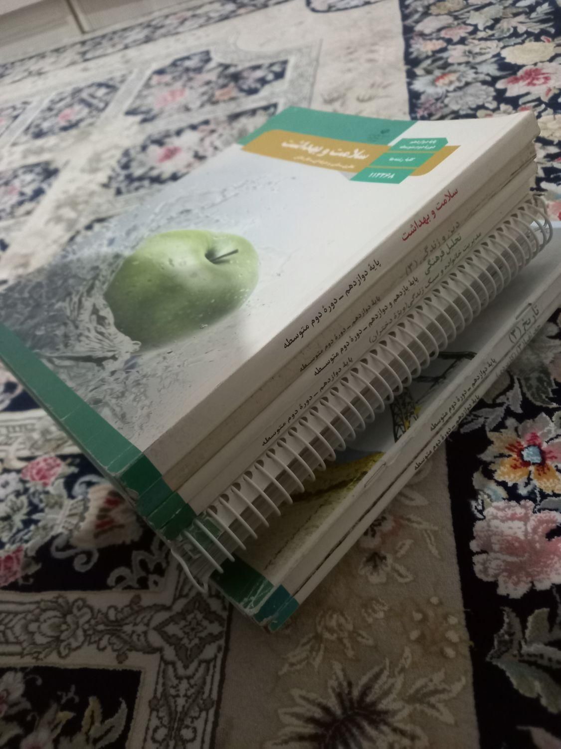 کتاب درسی|کتاب و مجله آموزشی|تهران, وحیدیه|دیوار