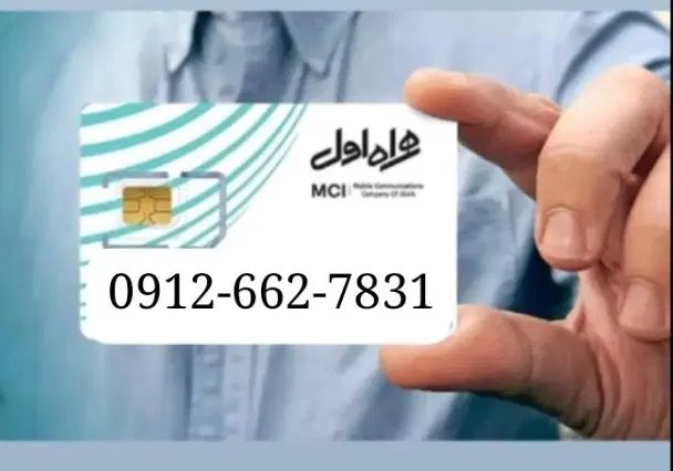 09126627831|سیم‌کارت|تهران, شیخ هادی|دیوار