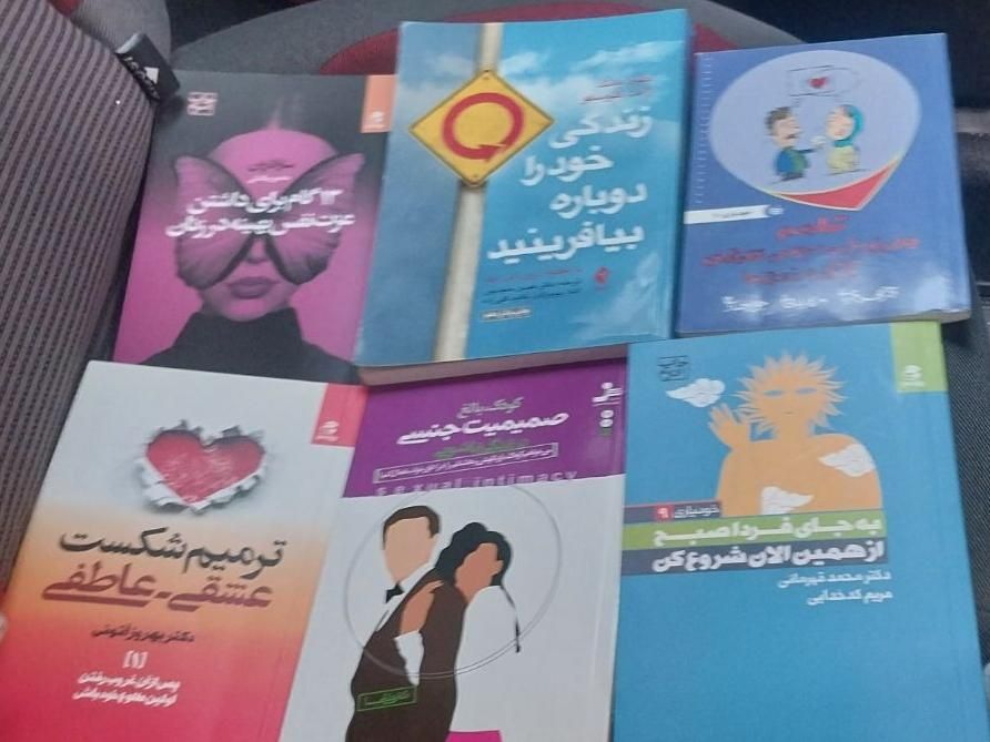 کتاب های روان شناسی تکی هم میدم اشانتیون داره|کتاب و مجله آموزشی|تهران, امانیه|دیوار